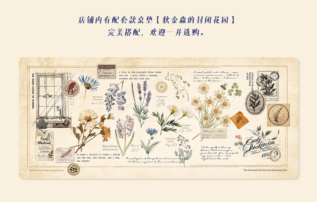 Sealed Garden Keycap Set Product Details 8