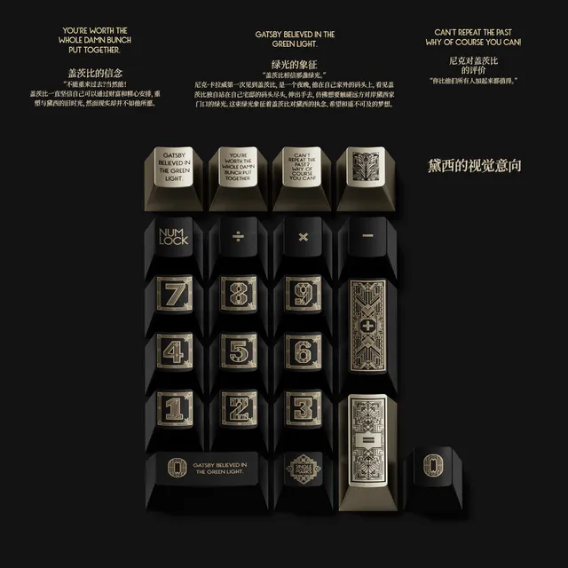 盖茨比的金色幻梦 4