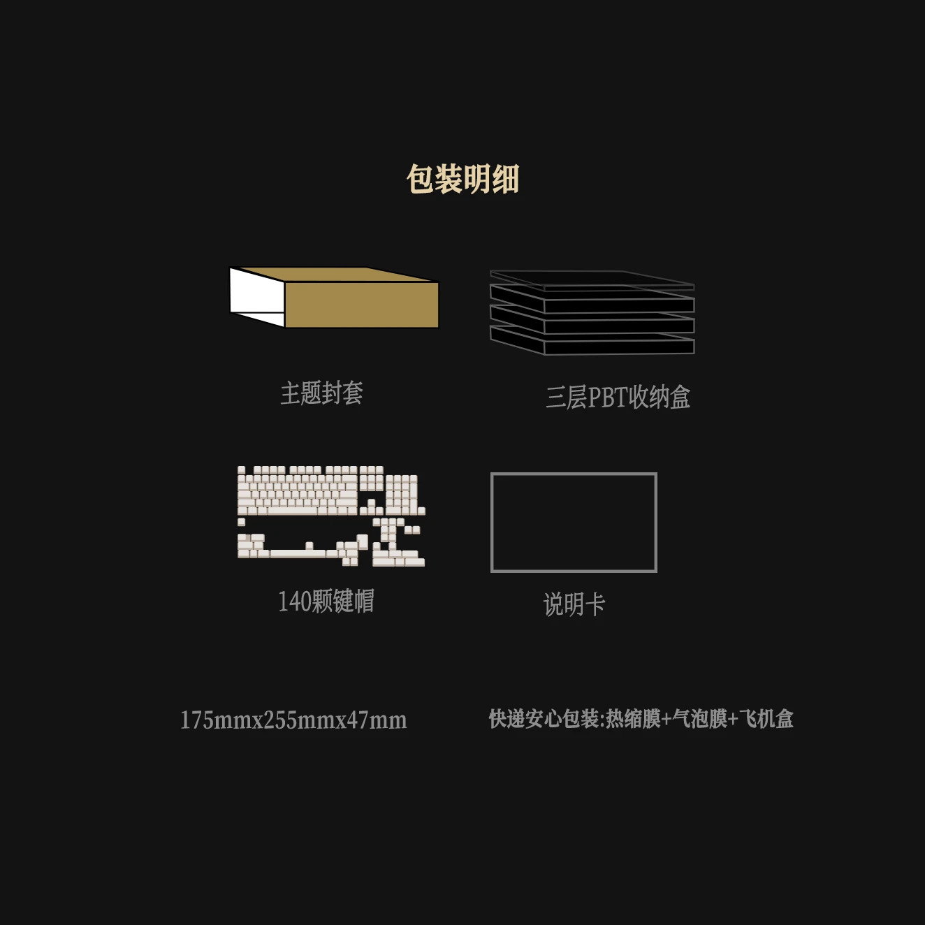盖茨比的金色幻梦 产品详情 9