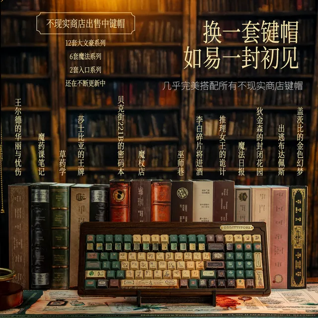 Great Writer 100 Keyboard Kit 4