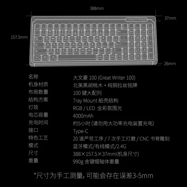 Great Writer 100 Keyboard Kit 11