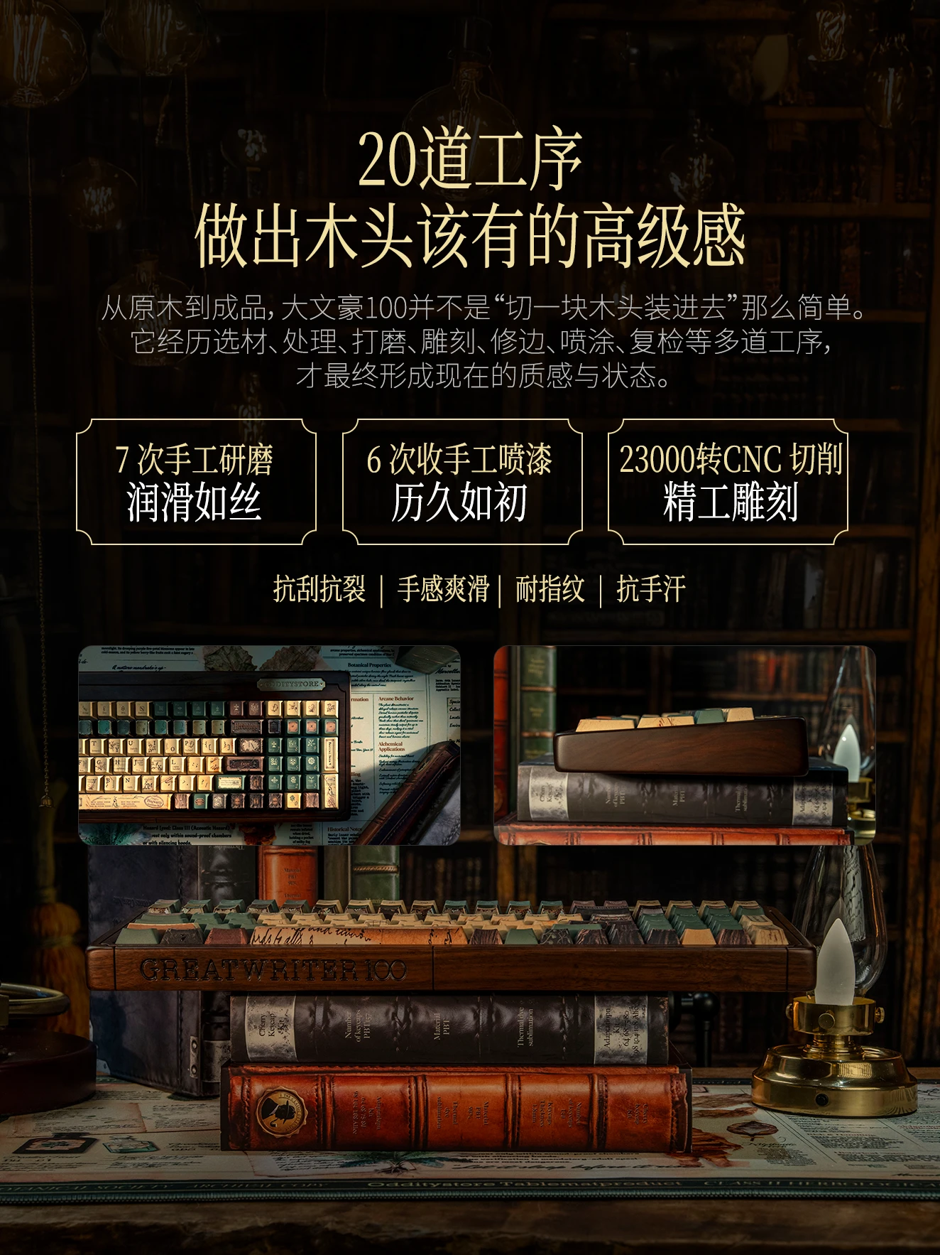 Great Writer 100 Keyboard Kit Product Details 6
