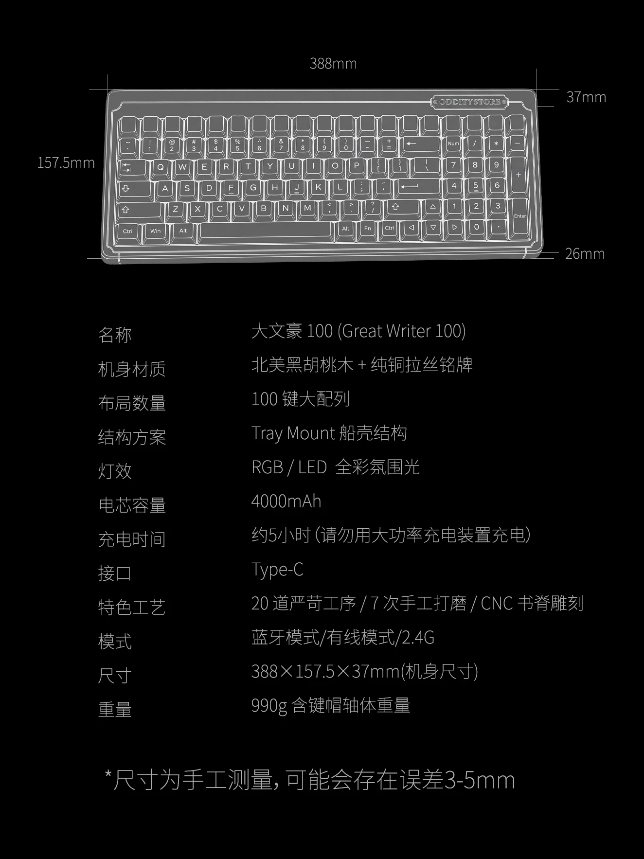 Great Writer 100 Keyboard Kit Product Details 11