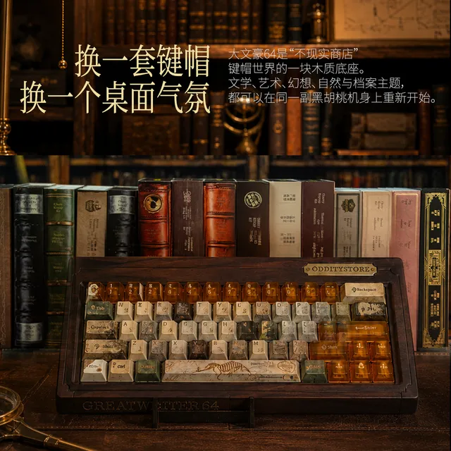 Great Writer 64 5