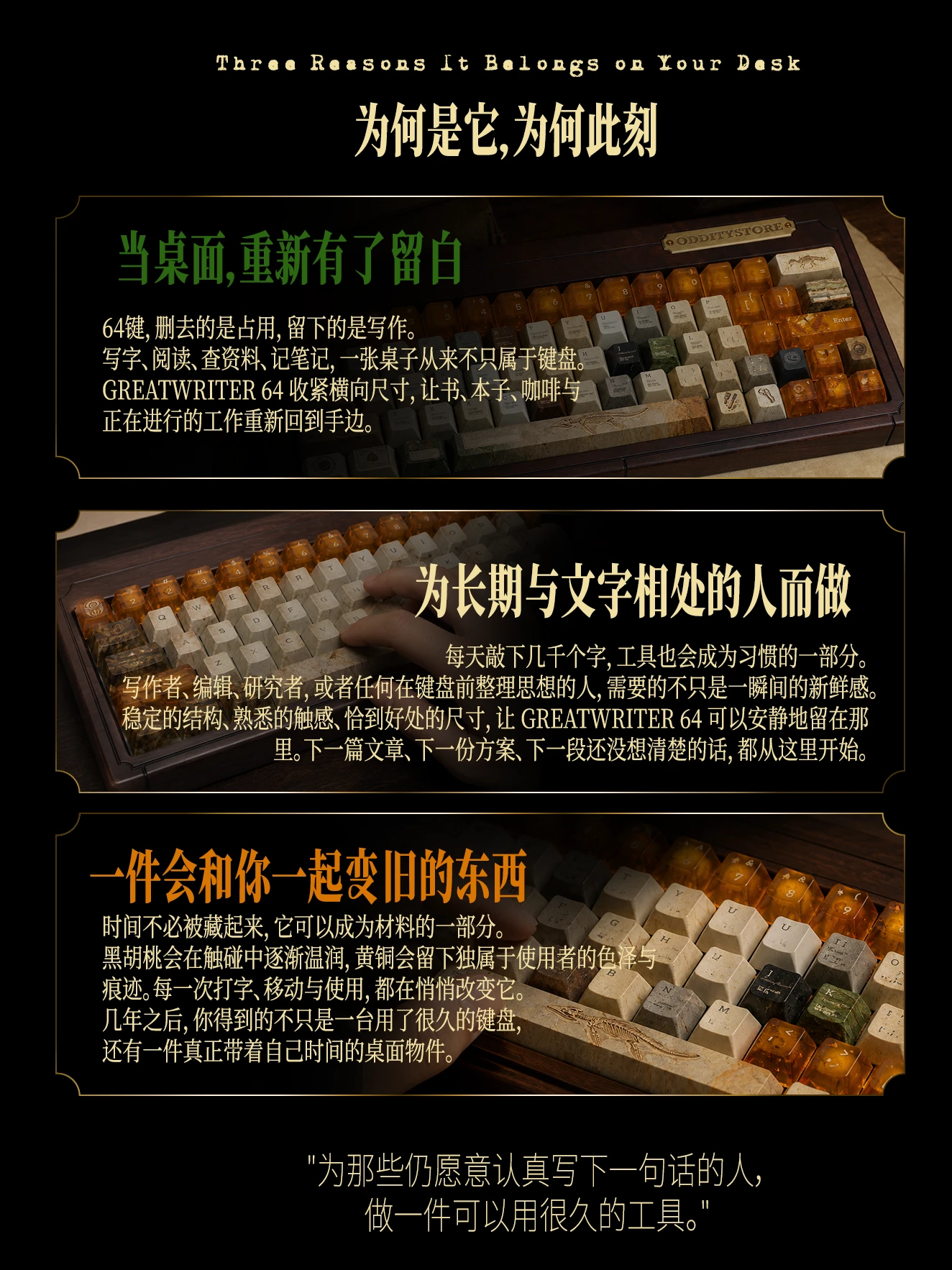 Great Writer 64 Product Details 2