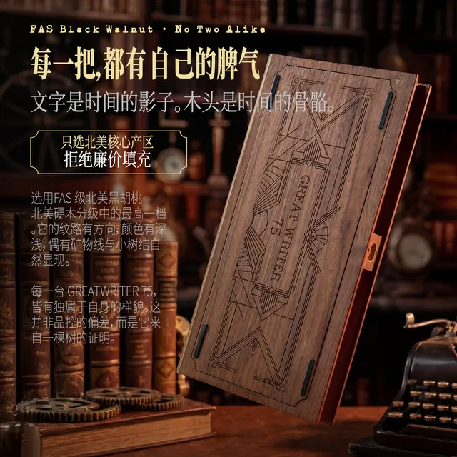 Great Writer 75 5