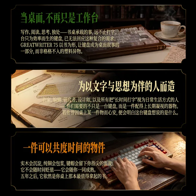 Great Writer 75 3