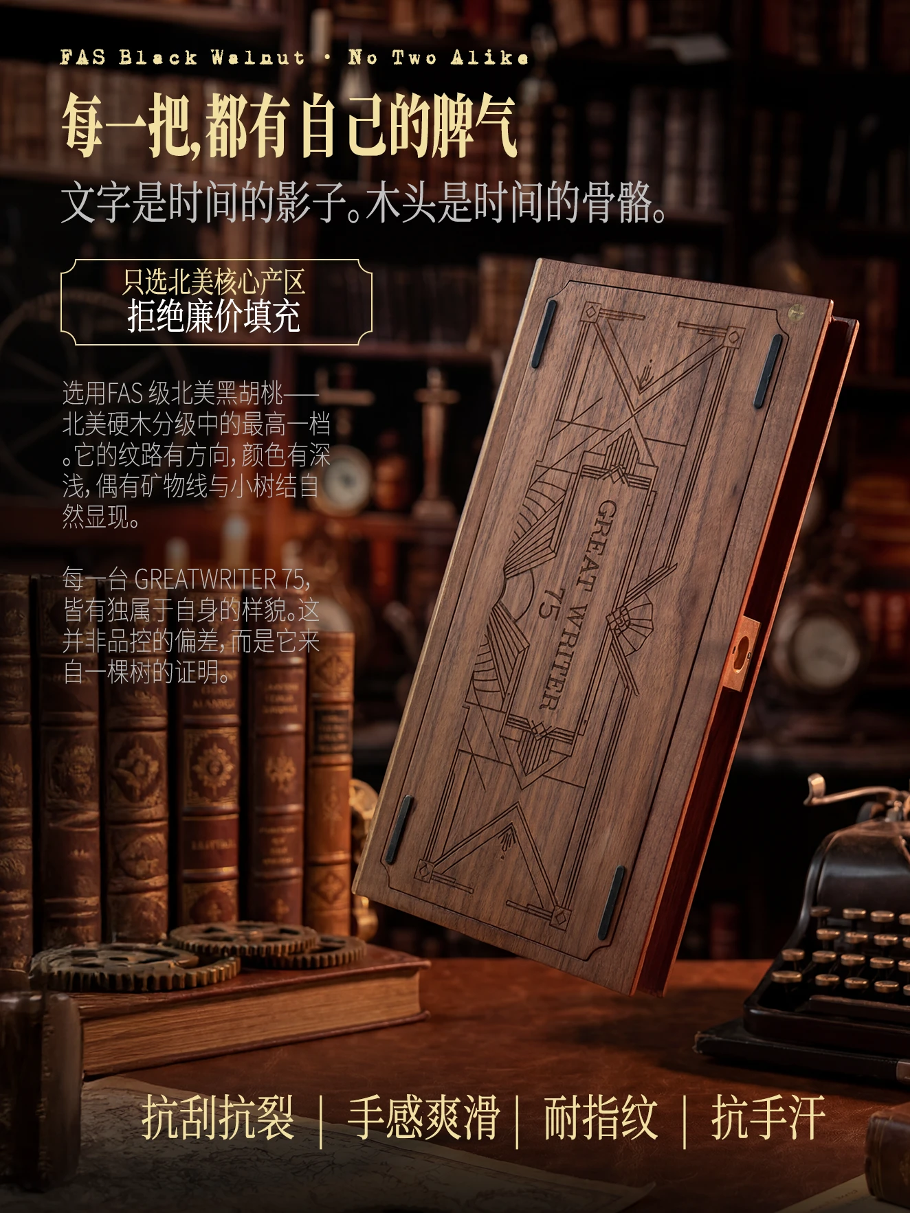 Great Writer 75 Product Details 6