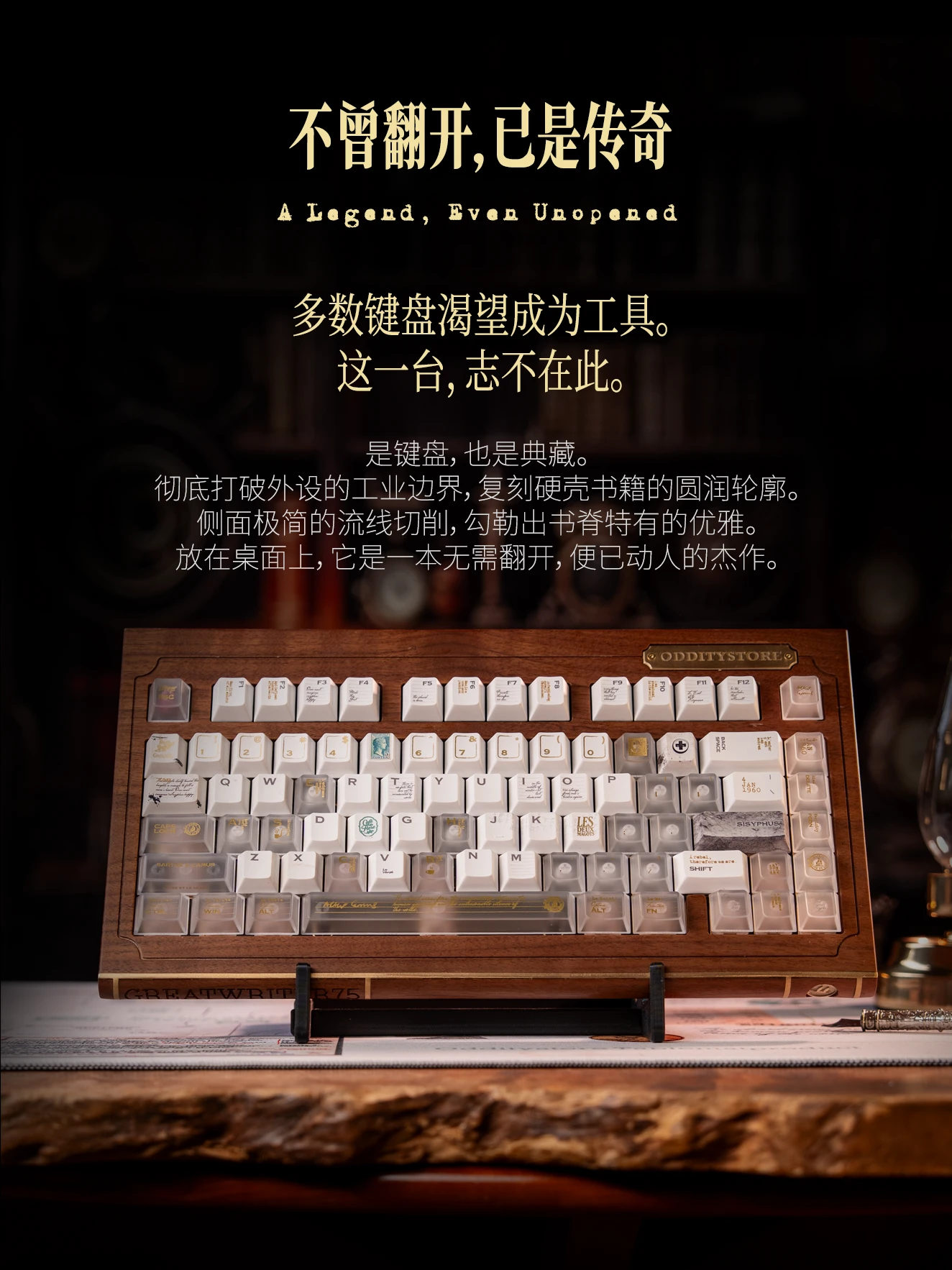Great Writer 75 Product Details 2
