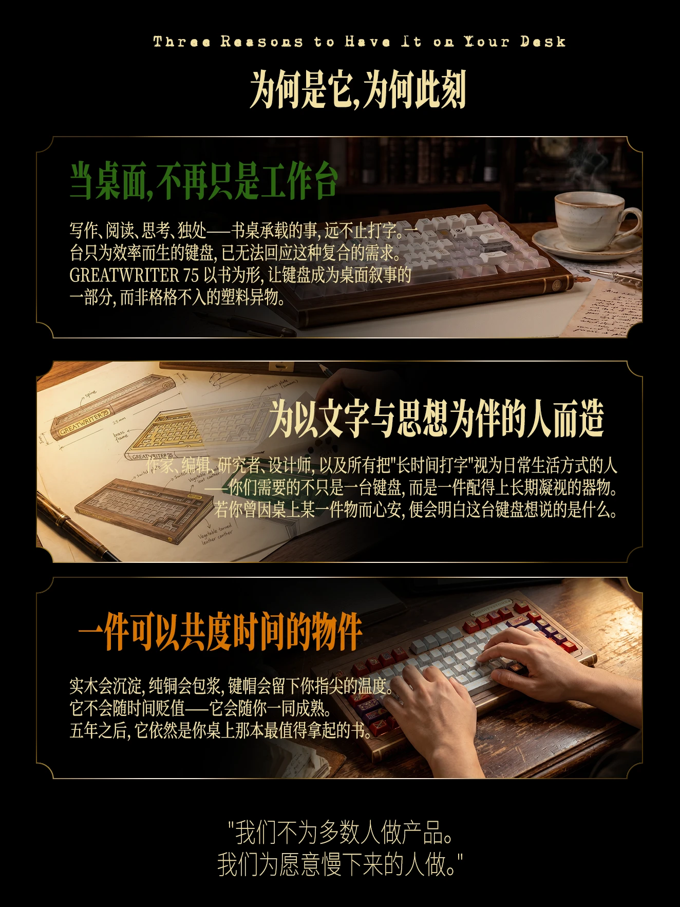 Great Writer 75 Product Details 4