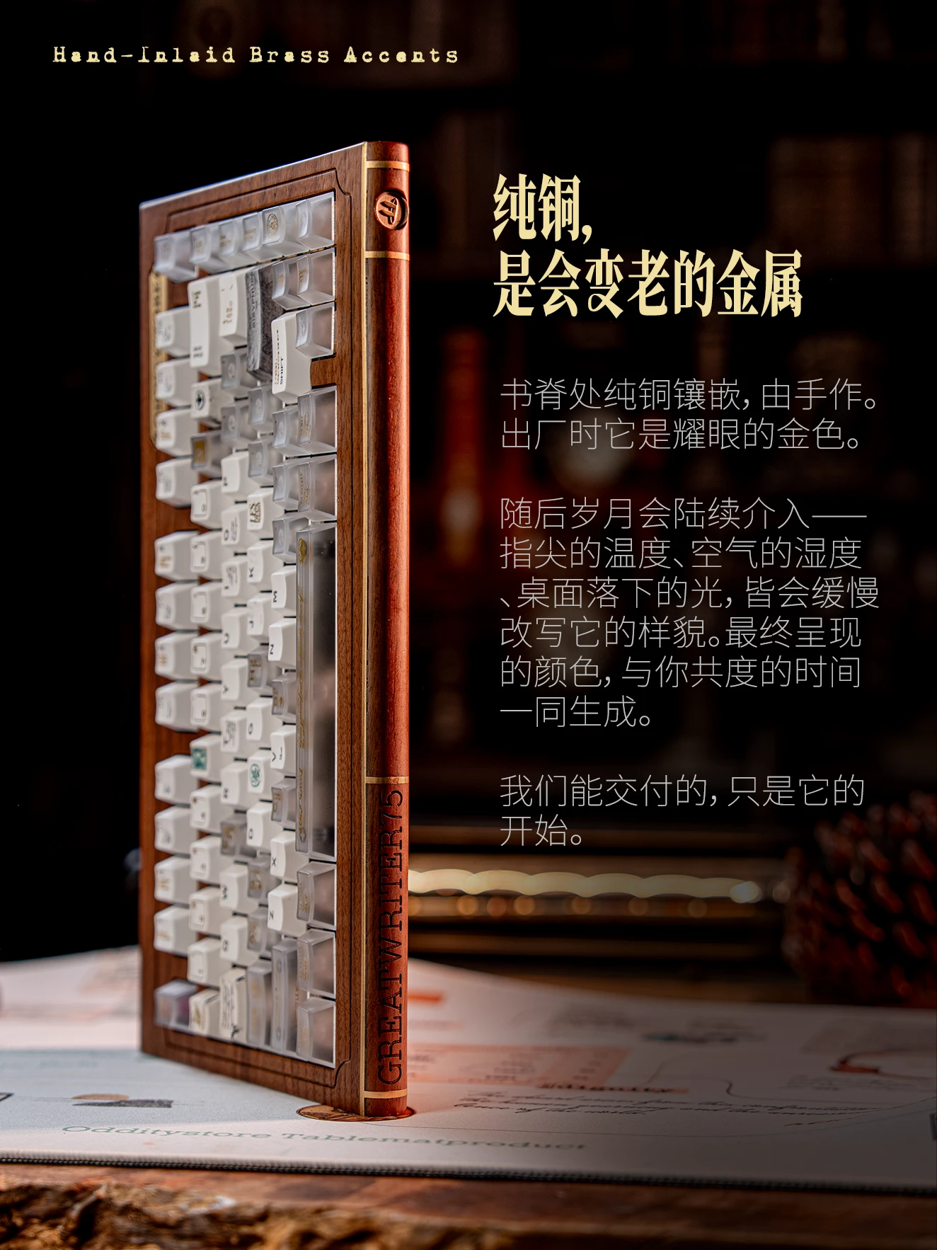 Great Writer 75 Product Details 9