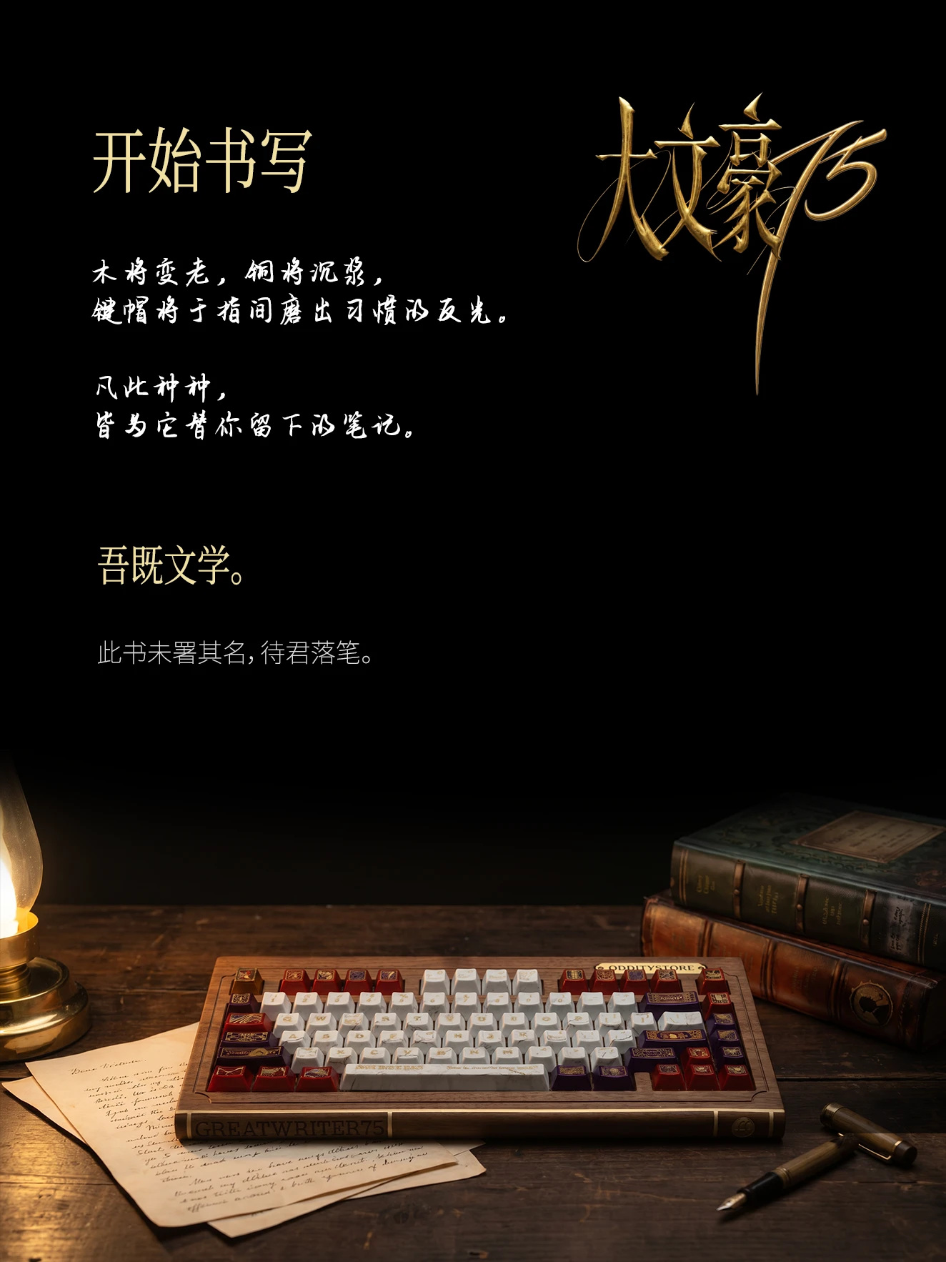 Great Writer 75 Product Details 14