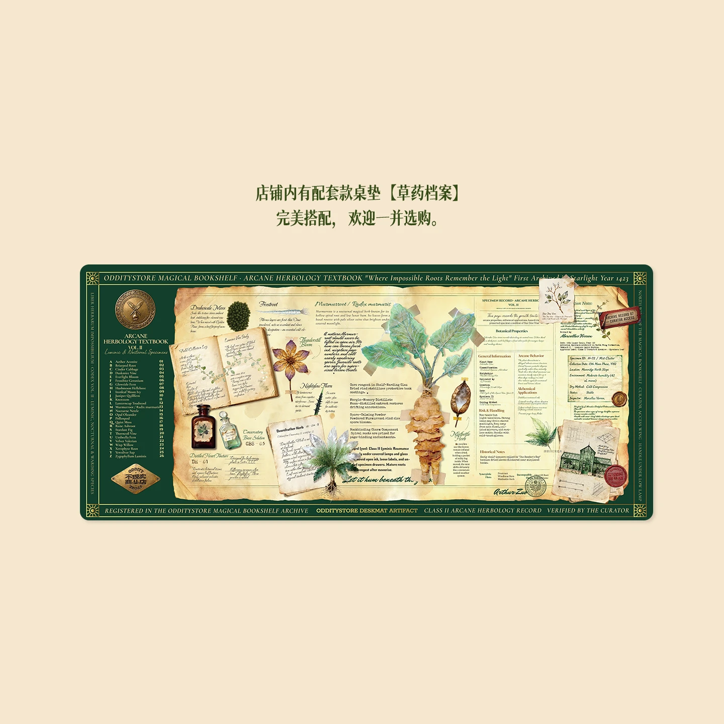 Botanical Conservatory Keycap Set Product Details 10