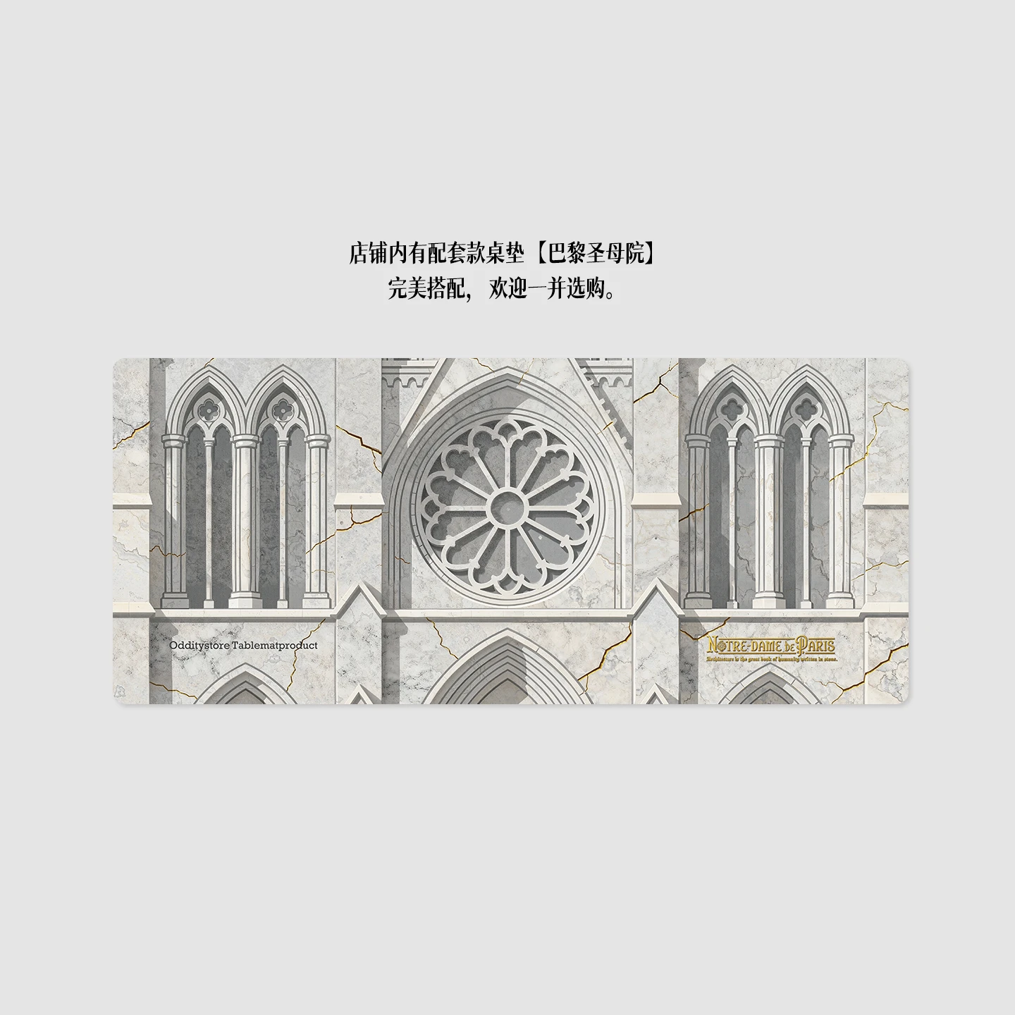 Notre-Dame Archive Keycap Set Product Details 7