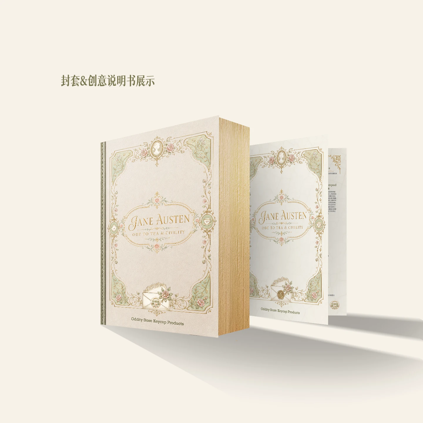 Jane Austen: A Tribute in Tea Product Details 7