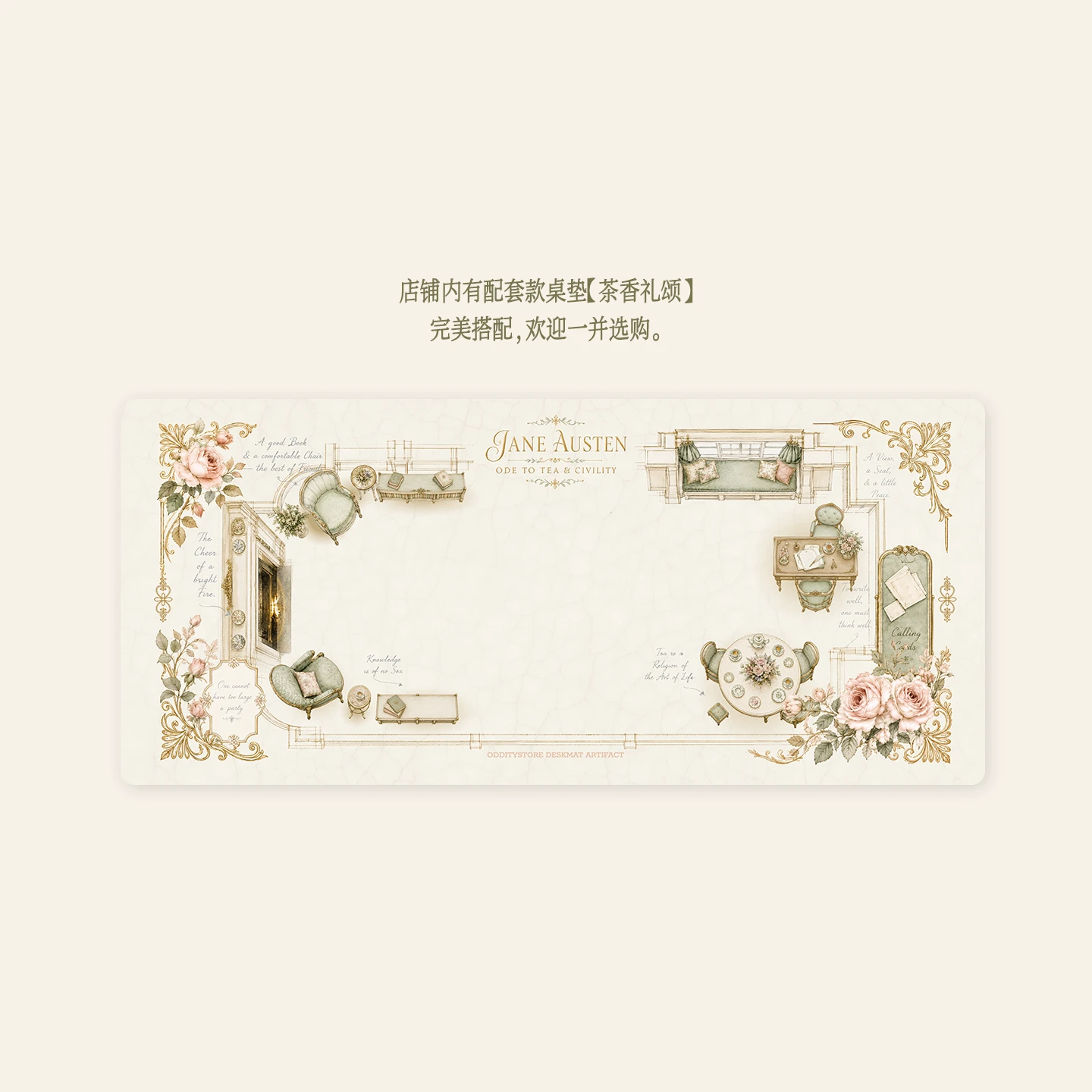 Jane Austen: A Tribute in Tea Product Details 8