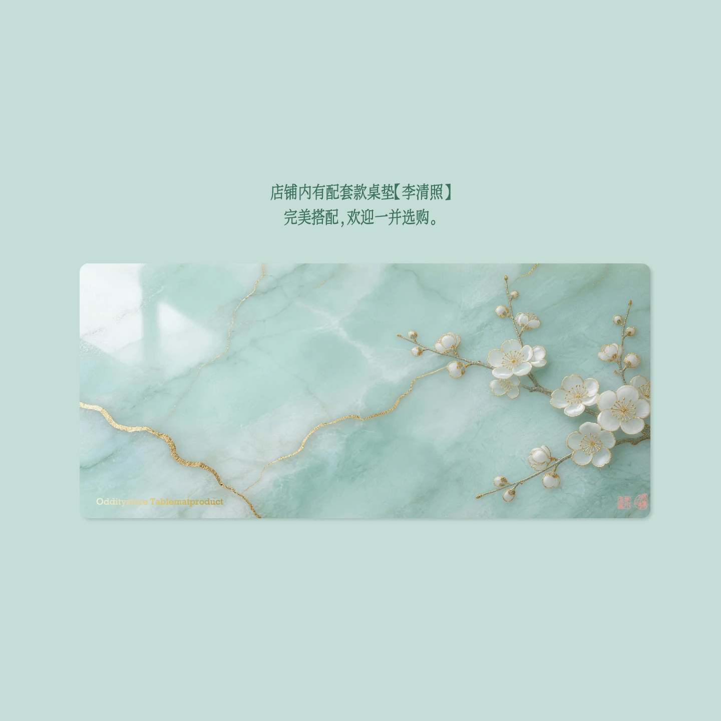 Jinshi Notes Keycap Set Product Details 8