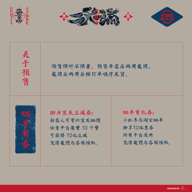 Niten Ichiryu Keycap Set 10