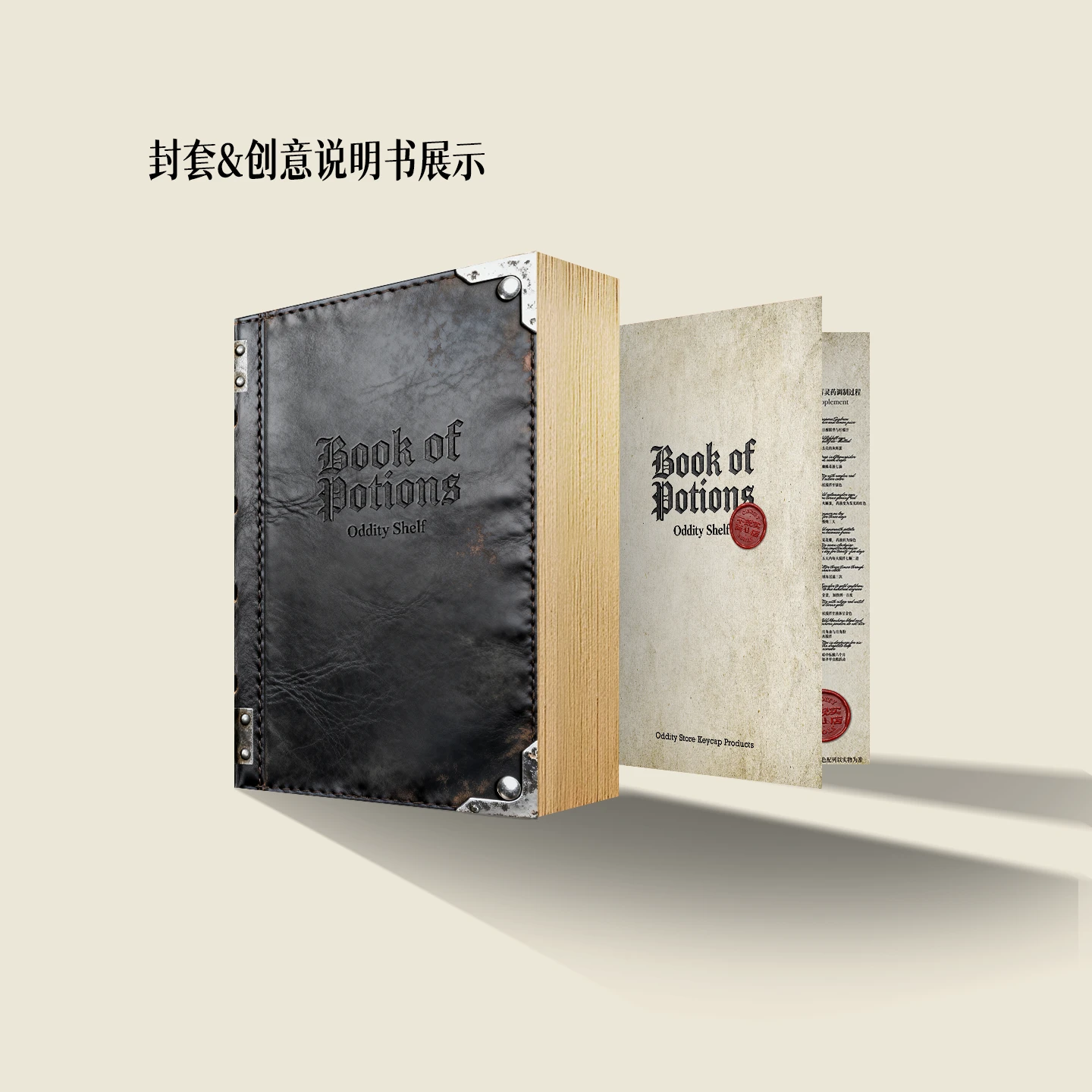Book of Potions Keycap Set Product Details 9
