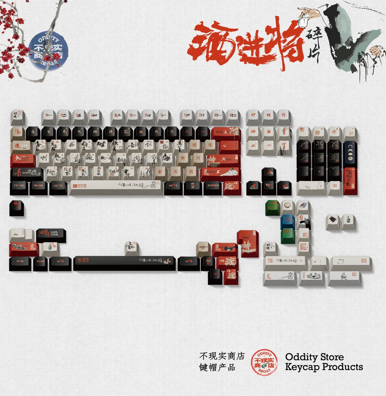 Pouring Wine Keycap Product Details 1