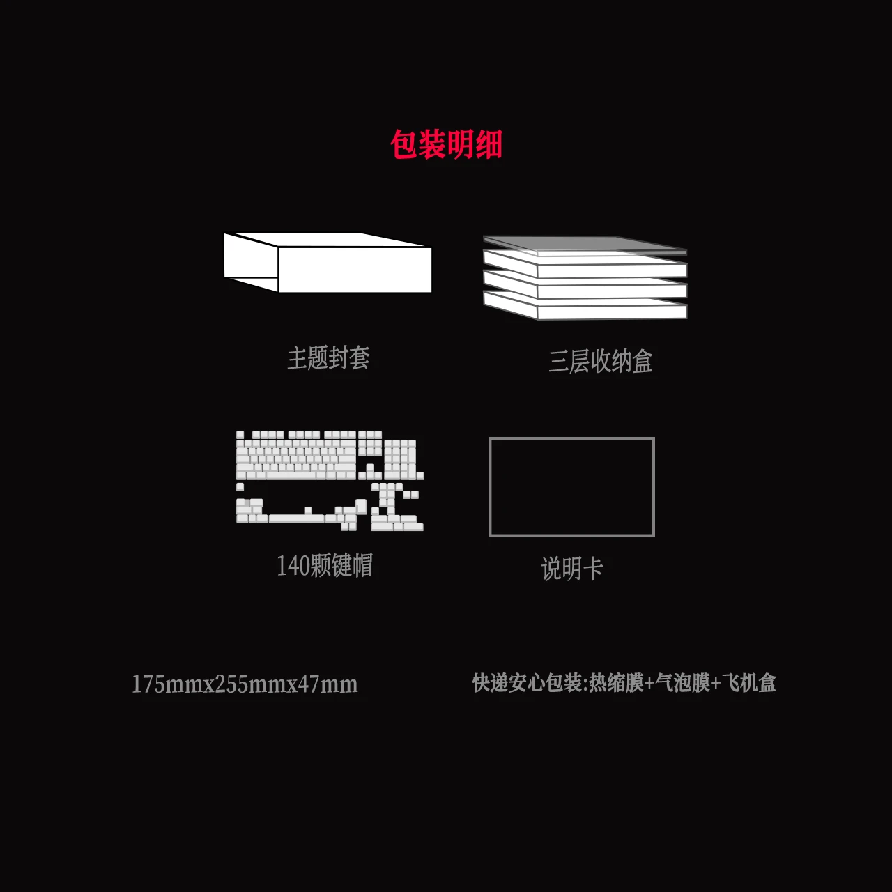 221B Cipher Notebook Keycap Set Product Details 9