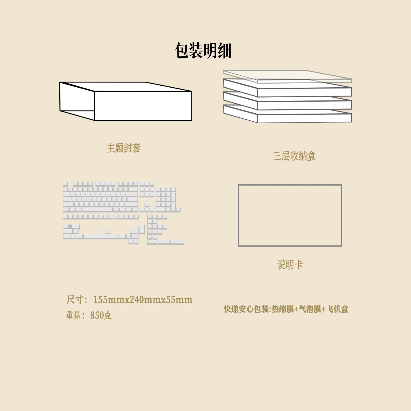 Sleeping Era Product Details 7