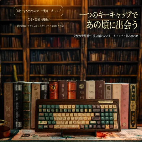 Great Writer 100 キーボードキット 商品画像 4
