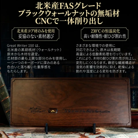 Great Writer 100 キーボードキット 商品画像 6