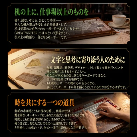 Great Writer 75 商品画像 3