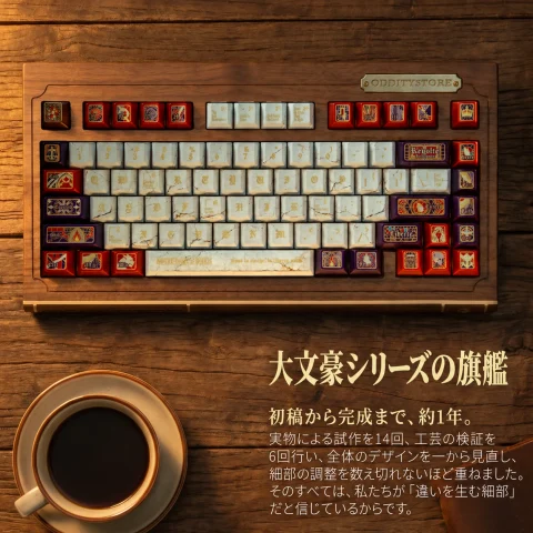 Great Writer 75 商品画像 7