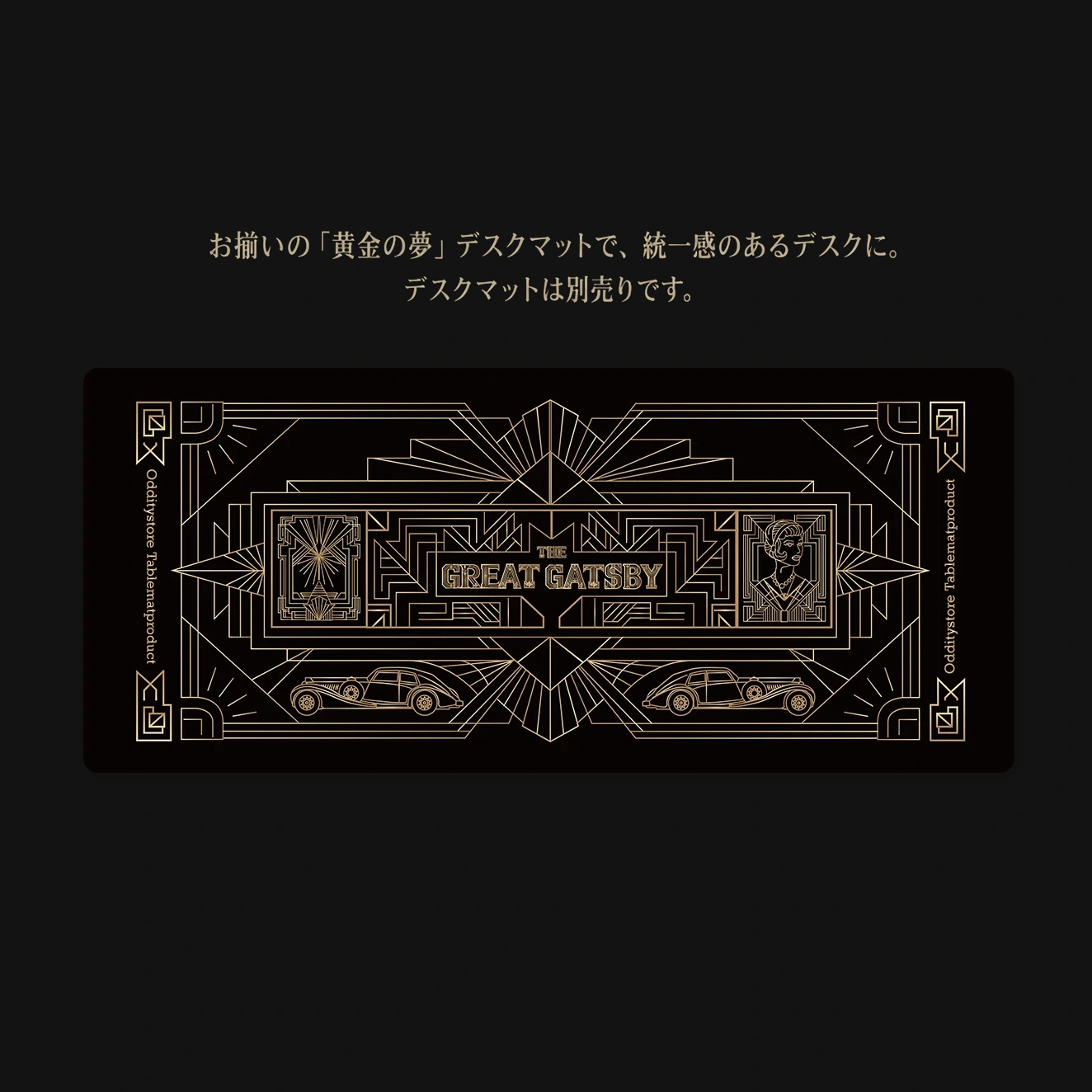 黄金の夢 キーキャップセット 製品詳細 7