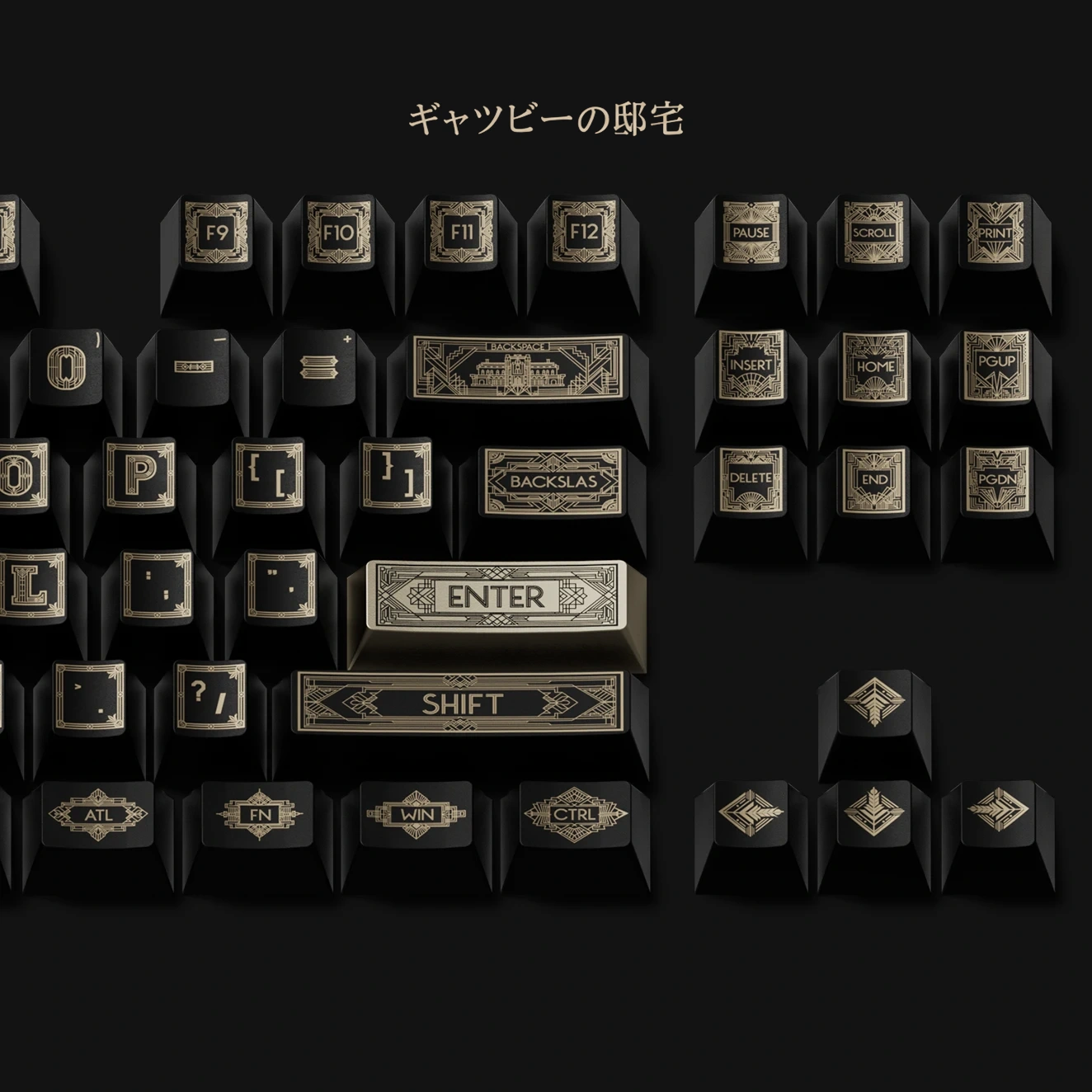 黄金の夢 キーキャップセット 製品詳細 3