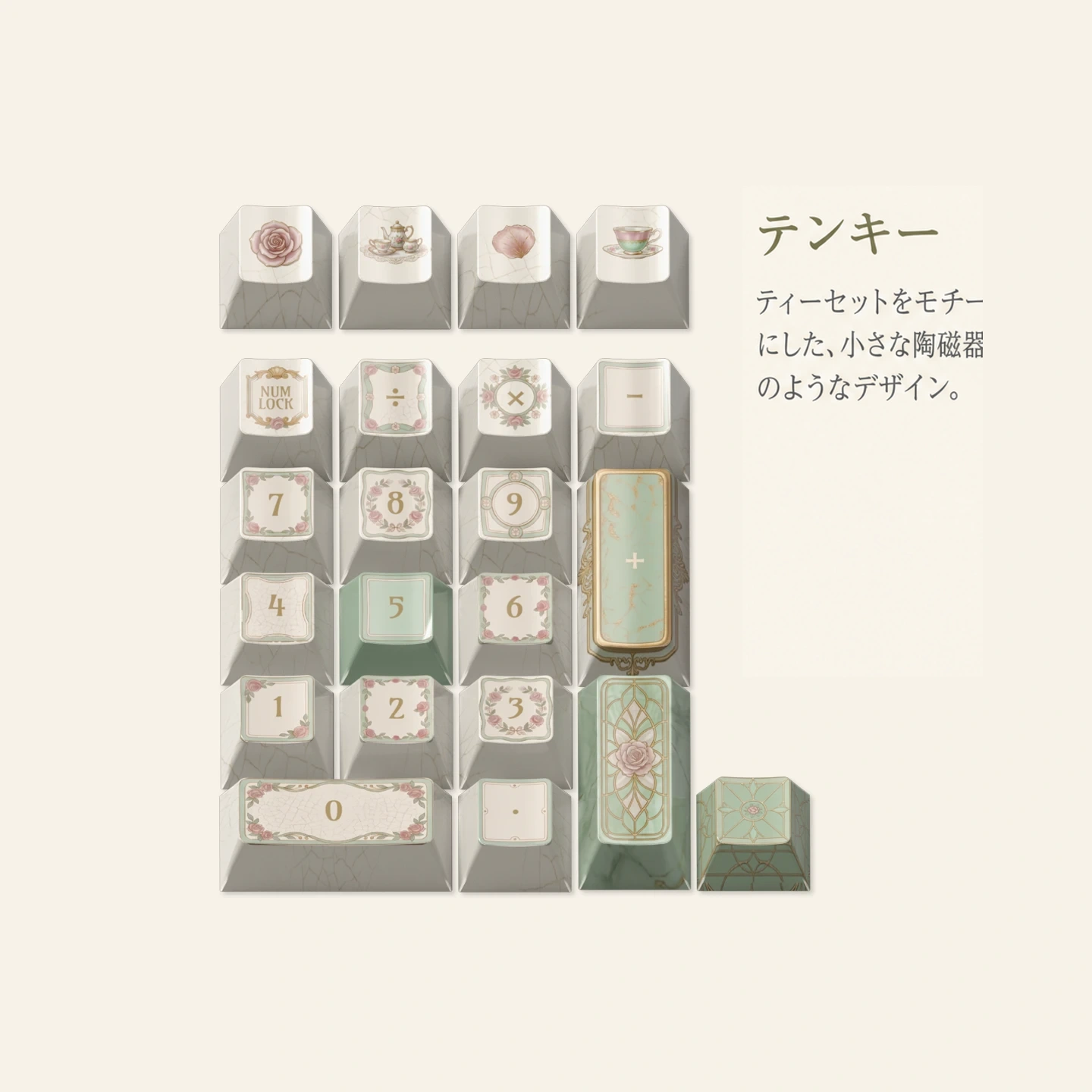 ジェーン・オースティン 茶の礼賛 4