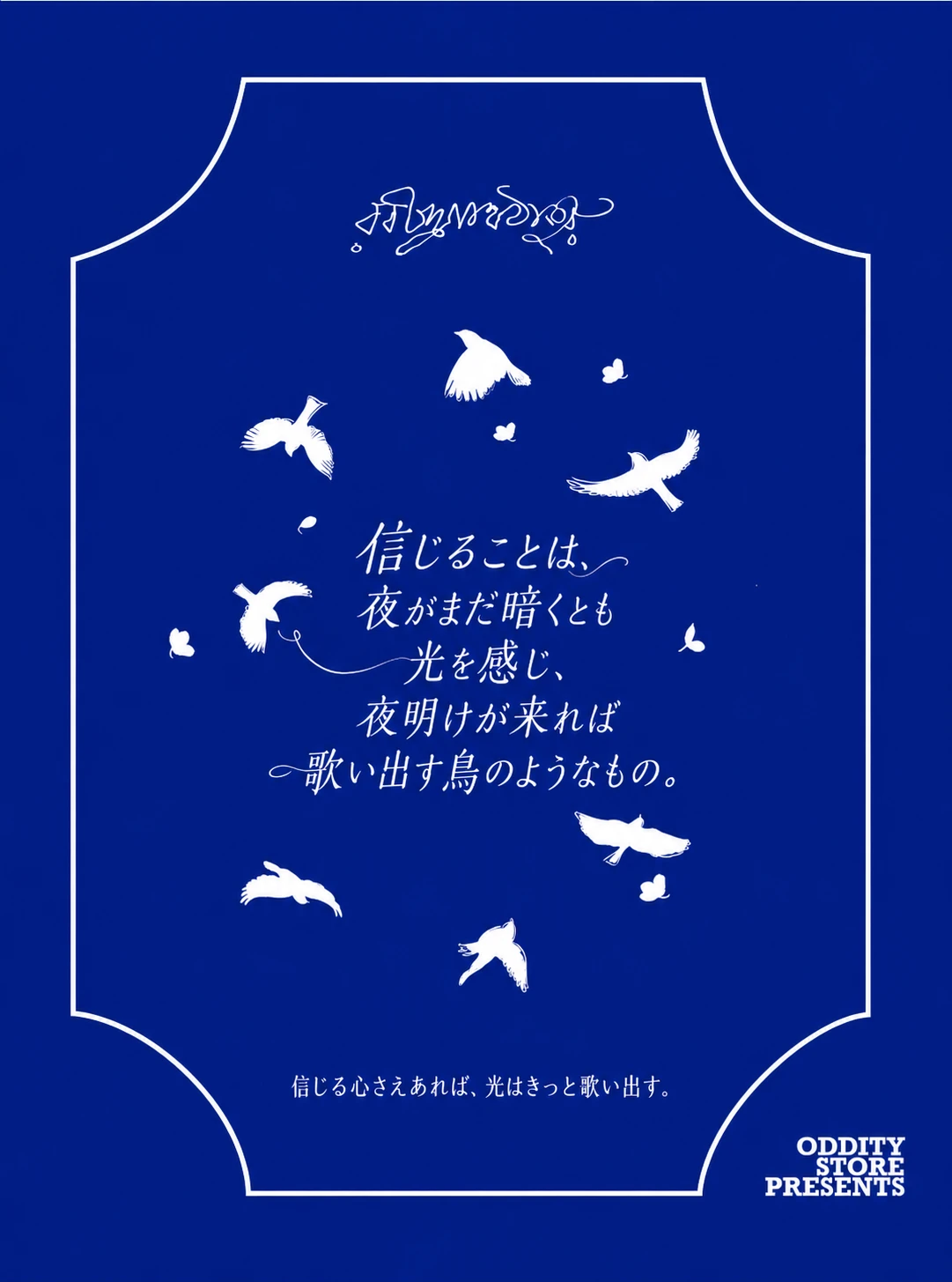 Stray Birds マグ 製品詳細 7