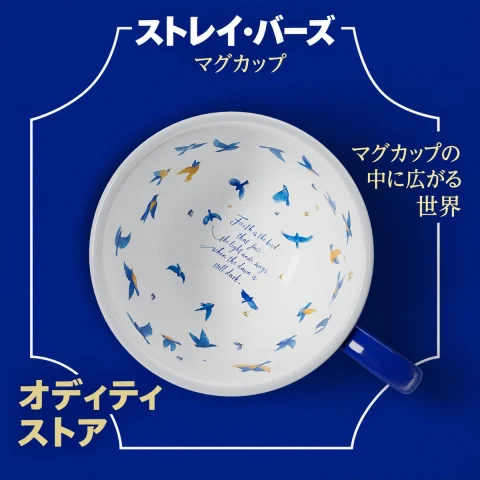Stray Birds マグ 商品画像 2